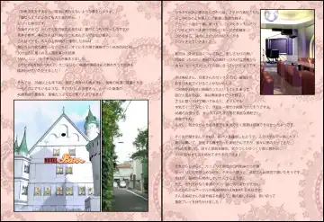 [Yamaoka Koutetsurou] M.I.L.F. HUNTERS FILE 2011 SUMMER Fhentai - Page 3