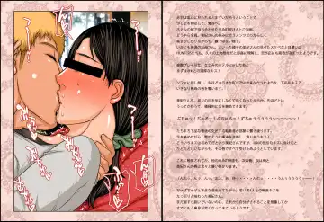 [Yamaoka Koutetsurou] M.I.L.F. HUNTERS FILE 2011 SUMMER Fhentai - Page 4