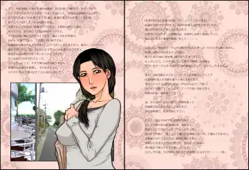 [Yamaoka Koutetsurou] M.I.L.F. HUNTERS FILE 2011 SUMMER Fhentai - Page 47