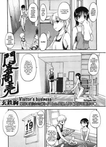 Read [Kurogane Kenn] Kado Kyakushoubai | Visitor's Business - Fhentai