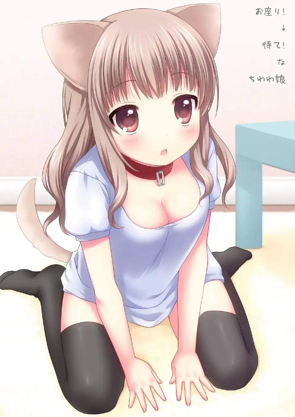 [Usashiro Mani] 20 YEARS OLD Fhentai - Page 84