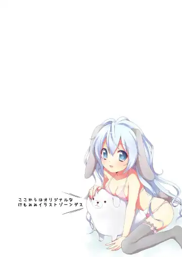 [Usashiro Mani] 20 YEARS OLD Fhentai - Page 11