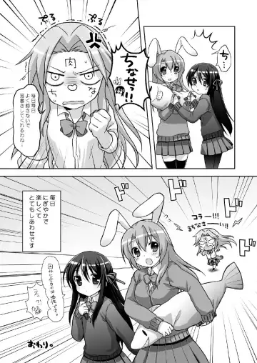 [Usashiro Mani] 20 YEARS OLD Fhentai - Page 30