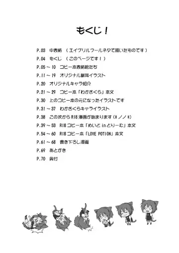 [Usashiro Mani] 20 YEARS OLD Fhentai - Page 4