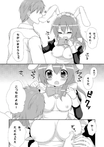 [Usashiro Mani] 20 YEARS OLD Fhentai - Page 47