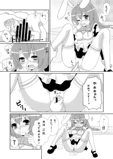 [Usashiro Mani] 20 YEARS OLD Fhentai - Page 54