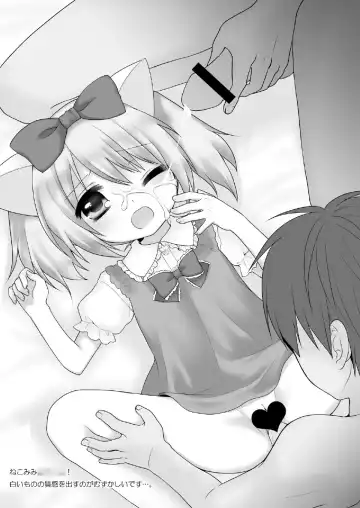 [Usashiro Mani] 20 YEARS OLD Fhentai - Page 63