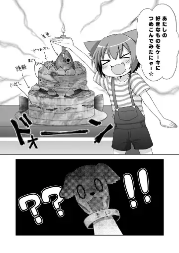 [Usashiro Mani] 20 YEARS OLD Fhentai - Page 68