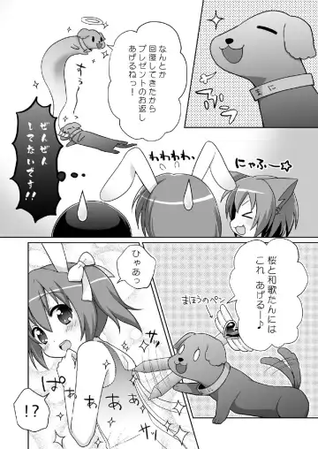 [Usashiro Mani] 20 YEARS OLD Fhentai - Page 70
