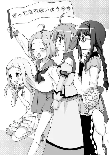 [Usashiro Mani] 20 YEARS OLD Fhentai - Page 90