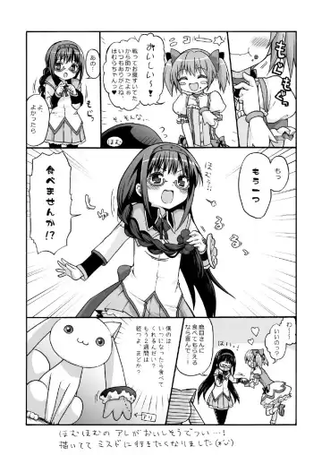 [Usashiro Mani] 20 YEARS OLD Fhentai - Page 92