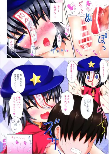 [Ginyou Haru - Mirino] Chokurei! Nakadashi Shite mo Yoshika-chan! Fhentai - Page 10