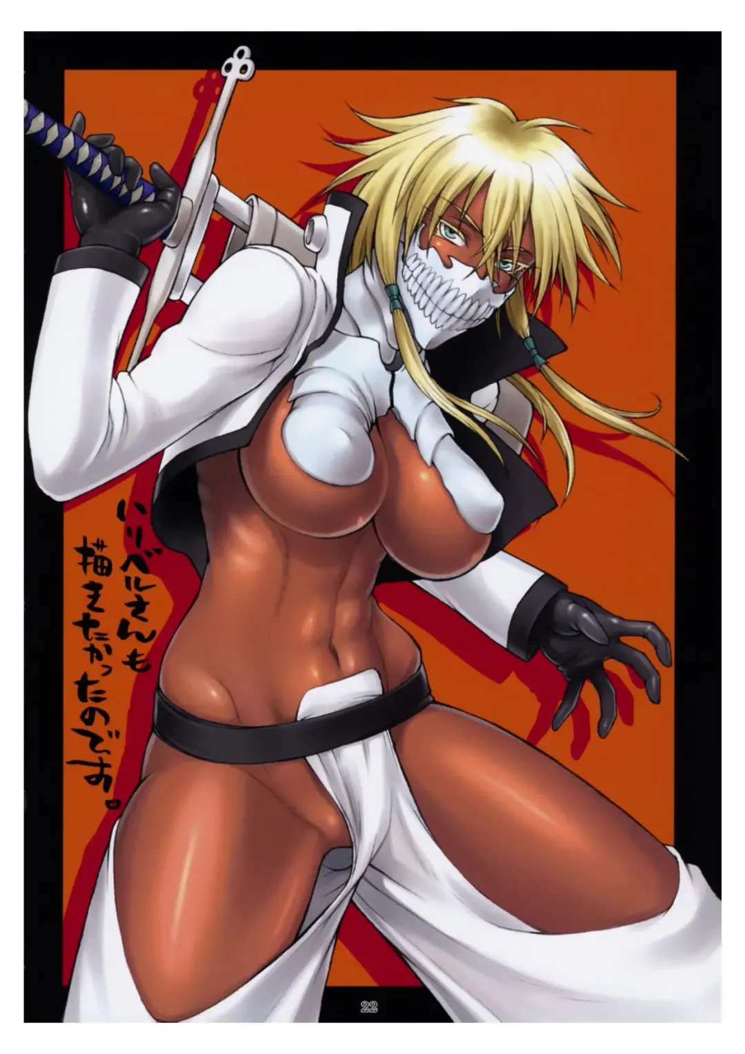 [Bang-you] Yoruneko-san no Shitsuke Kata -Kubiwa Hen- Fhentai - Page 20