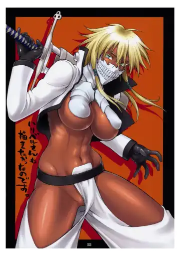 [Bang-you] Yoruneko-san no Shitsuke Kata -Kubiwa Hen- Fhentai - Page 20