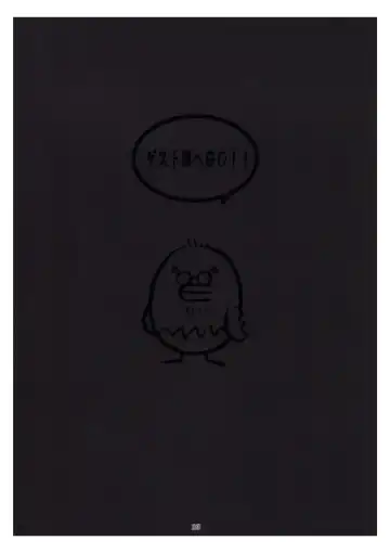 [Bang-you] Yoruneko-san no Shitsuke Kata -Kubiwa Hen- Fhentai - Page 21