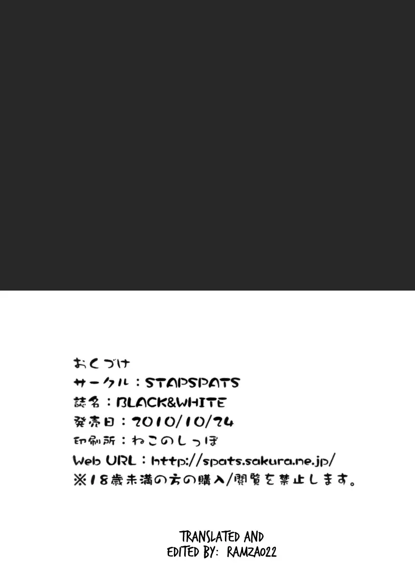 [Hisui] Black&White Fhentai - Page 21