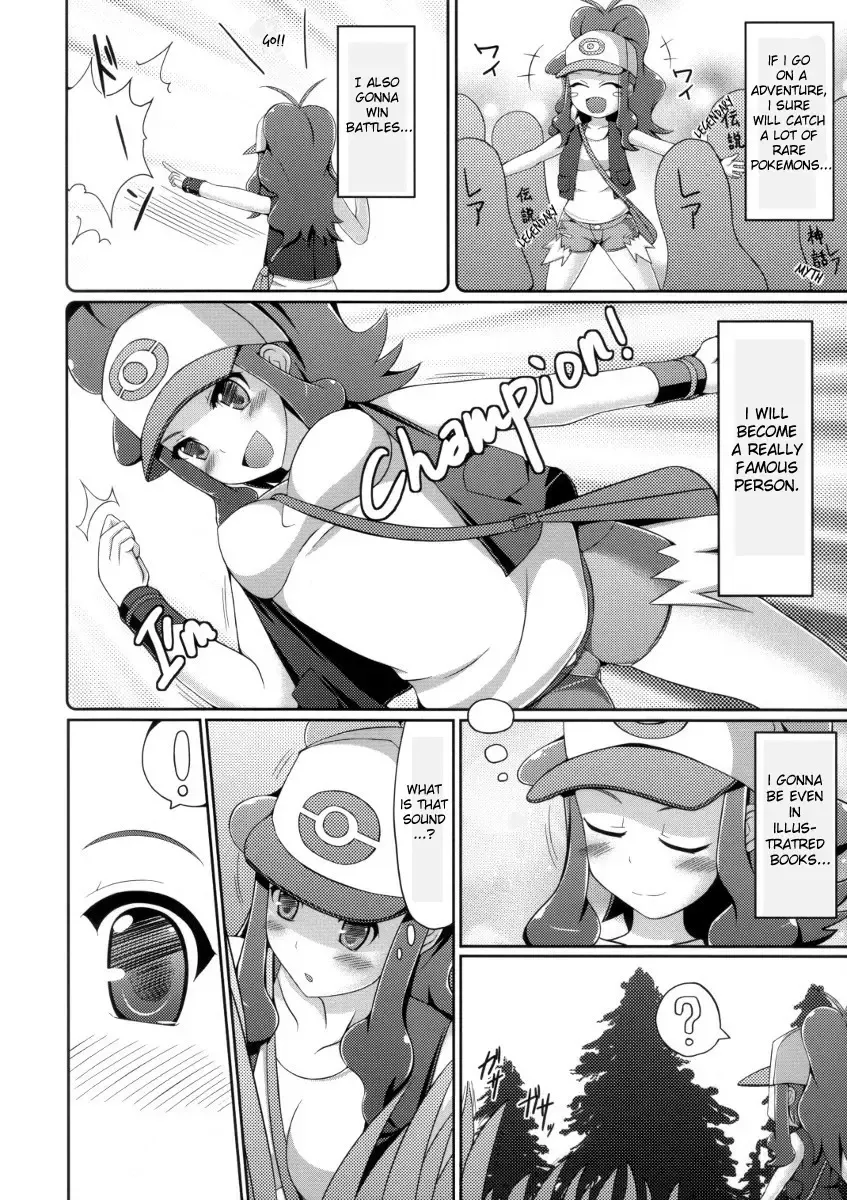 [Hisui] Black&White Fhentai - Page 5