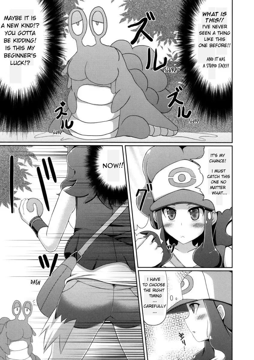 [Hisui] Black&White Fhentai - Page 6