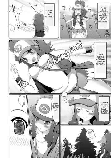 [Hisui] Black&White Fhentai - Page 5