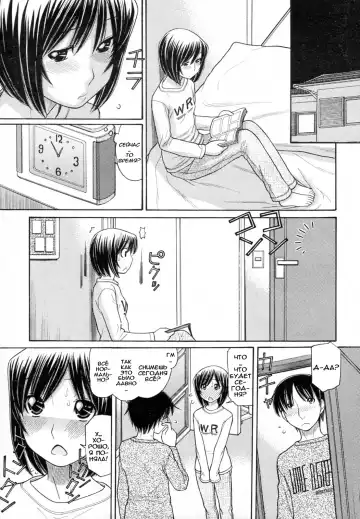 [Tanaka-ex] Sister Price Ch. 1-3 | ЦЕНА МОЕЙ СЕСТРЕНКИ Fhentai - Page 21