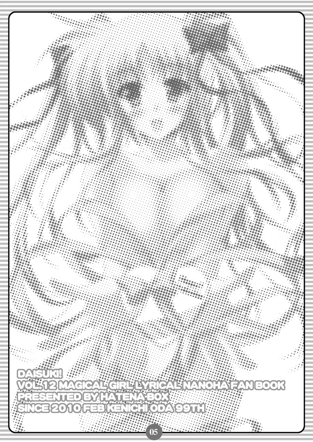 [Oda Kenichi] SISTER LOVER 11 Fhentai - Page 3