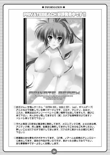 [Oda Kenichi] SISTER LOVER 11 Fhentai - Page 24