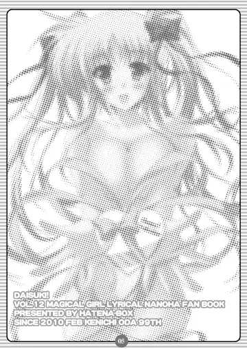 [Oda Kenichi] SISTER LOVER 11 Fhentai - Page 3