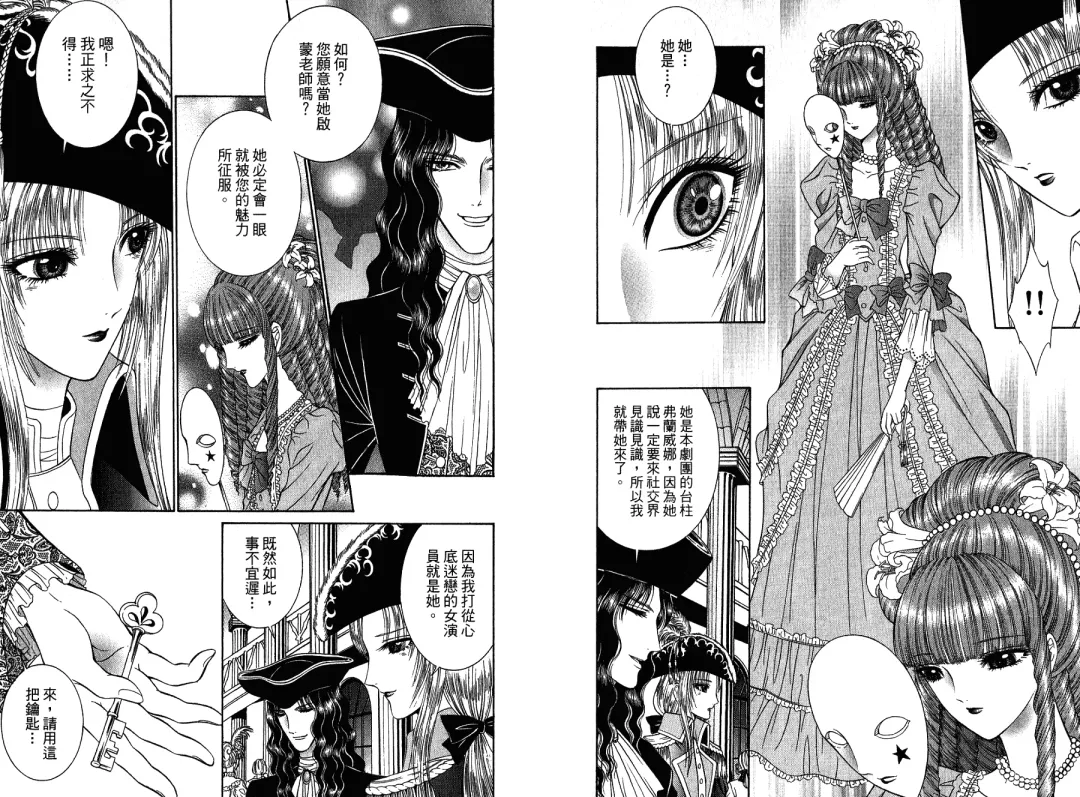 [Senno Knife] Sade Fhentai - Page 15