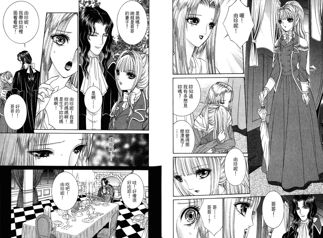 [Senno Knife] Sade Fhentai - Page 28