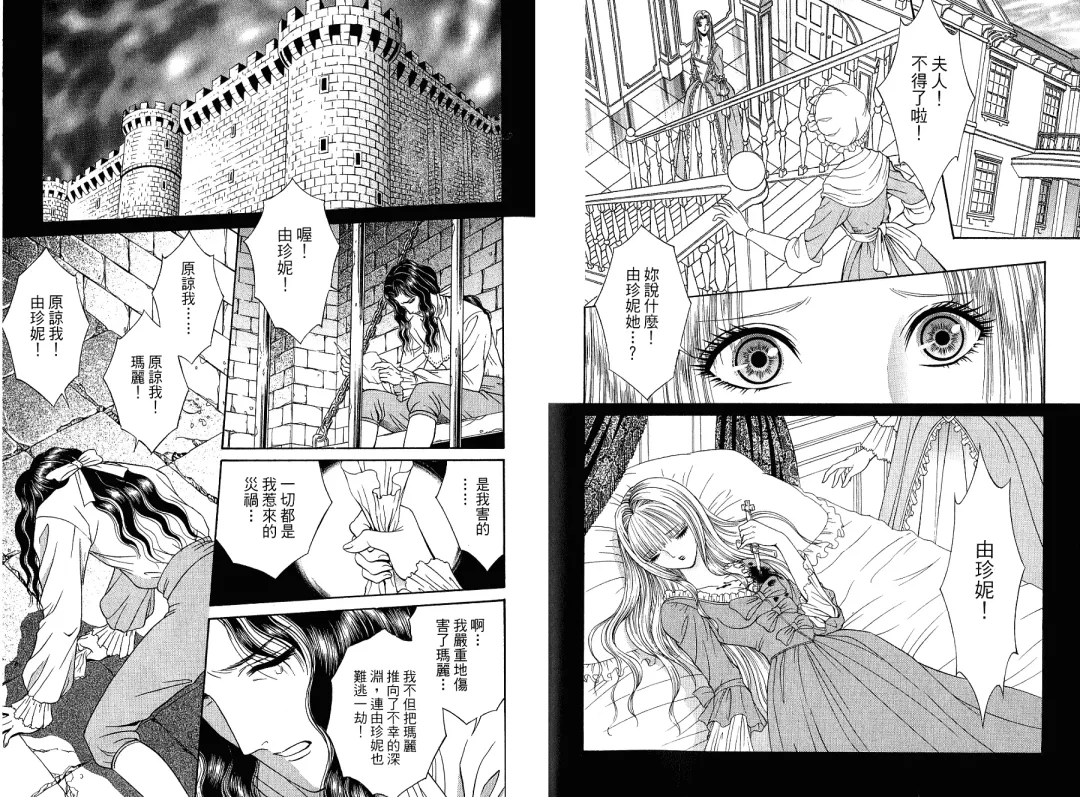 [Senno Knife] Sade Fhentai - Page 42