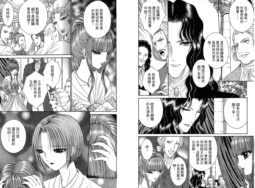 [Senno Knife] Sade Fhentai - Page 6