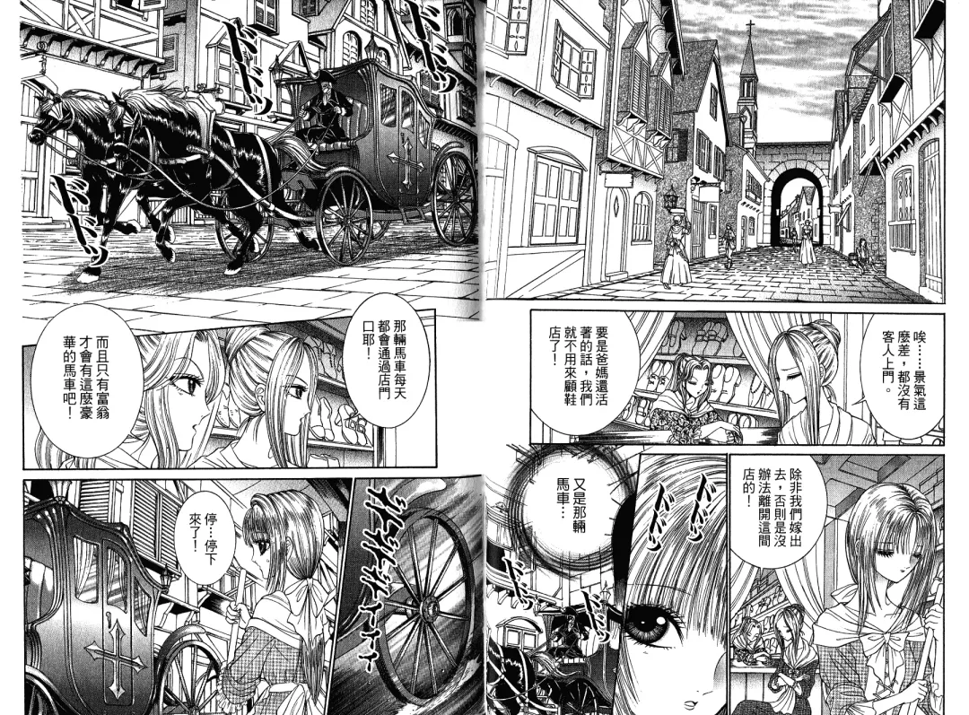 [Senno Knife] Sade Fhentai - Page 65