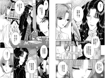 [Senno Knife] Sade Fhentai - Page 10