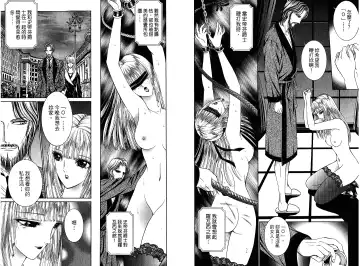 [Senno Knife] Sade Fhentai - Page 101