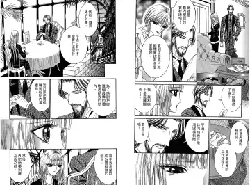 [Senno Knife] Sade Fhentai - Page 102