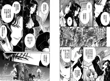 [Senno Knife] Sade Fhentai - Page 13