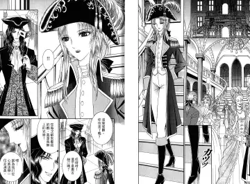 [Senno Knife] Sade Fhentai - Page 14