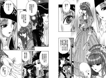 [Senno Knife] Sade Fhentai - Page 15