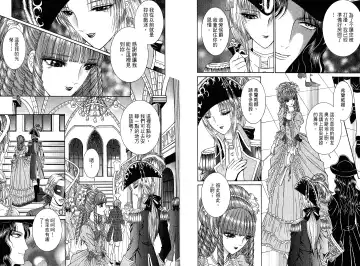 [Senno Knife] Sade Fhentai - Page 16