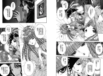 [Senno Knife] Sade Fhentai - Page 18