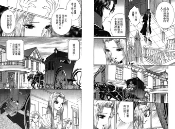 [Senno Knife] Sade Fhentai - Page 27