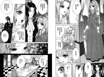 [Senno Knife] Sade Fhentai - Page 28