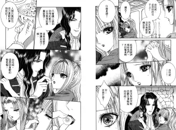 [Senno Knife] Sade Fhentai - Page 29