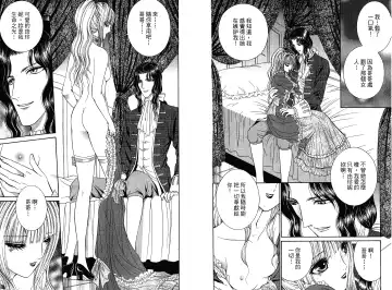 [Senno Knife] Sade Fhentai - Page 31