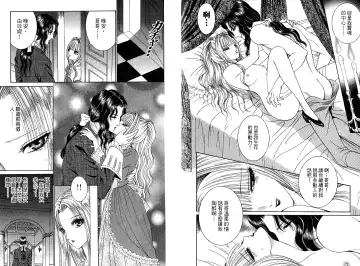 [Senno Knife] Sade Fhentai - Page 32