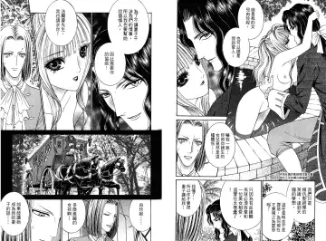 [Senno Knife] Sade Fhentai - Page 35