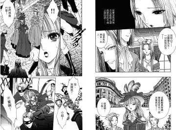 [Senno Knife] Sade Fhentai - Page 37