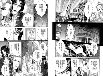 [Senno Knife] Sade Fhentai - Page 38