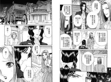 [Senno Knife] Sade Fhentai - Page 39