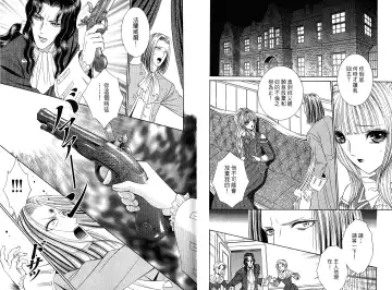 [Senno Knife] Sade Fhentai - Page 40